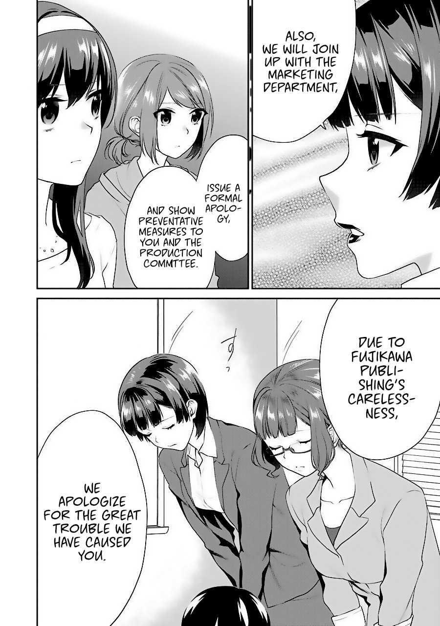 Saenai Kanojo no Sodatekata - Koisuru Metronome Chapter 34 page 8 - Chapter 34