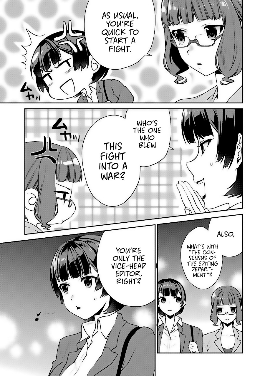 Saenai Kanojo no Sodatekata - Koisuru Metronome Chapter 35 page 33 - Chapter 35