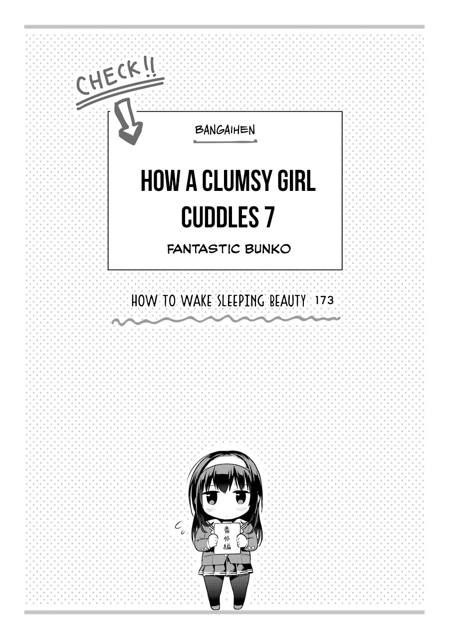 Saenai Kanojo no Sodatekata - Koisuru Metronome Chapter 36.5 page 3 - Chapter 36.5