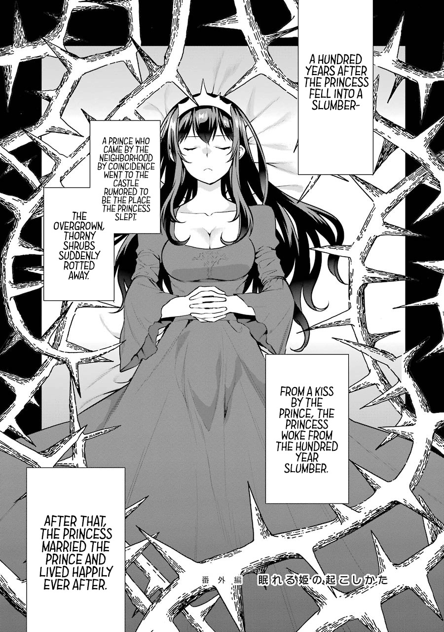 Saenai Kanojo no Sodatekata - Koisuru Metronome Chapter 36.5 page 4 - Chapter 36.5