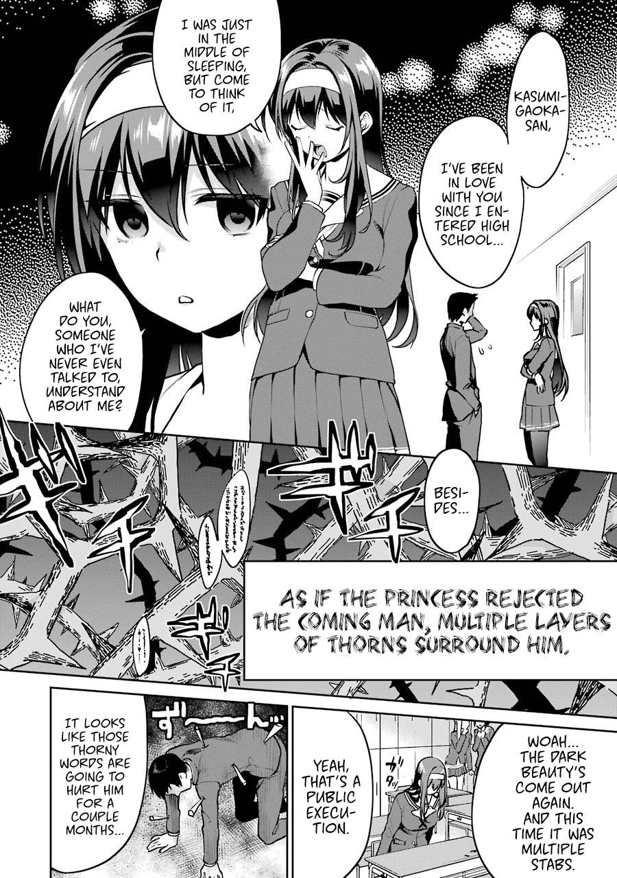 Saenai Kanojo no Sodatekata - Koisuru Metronome Chapter 36.5 page 9 - Chapter 36.5