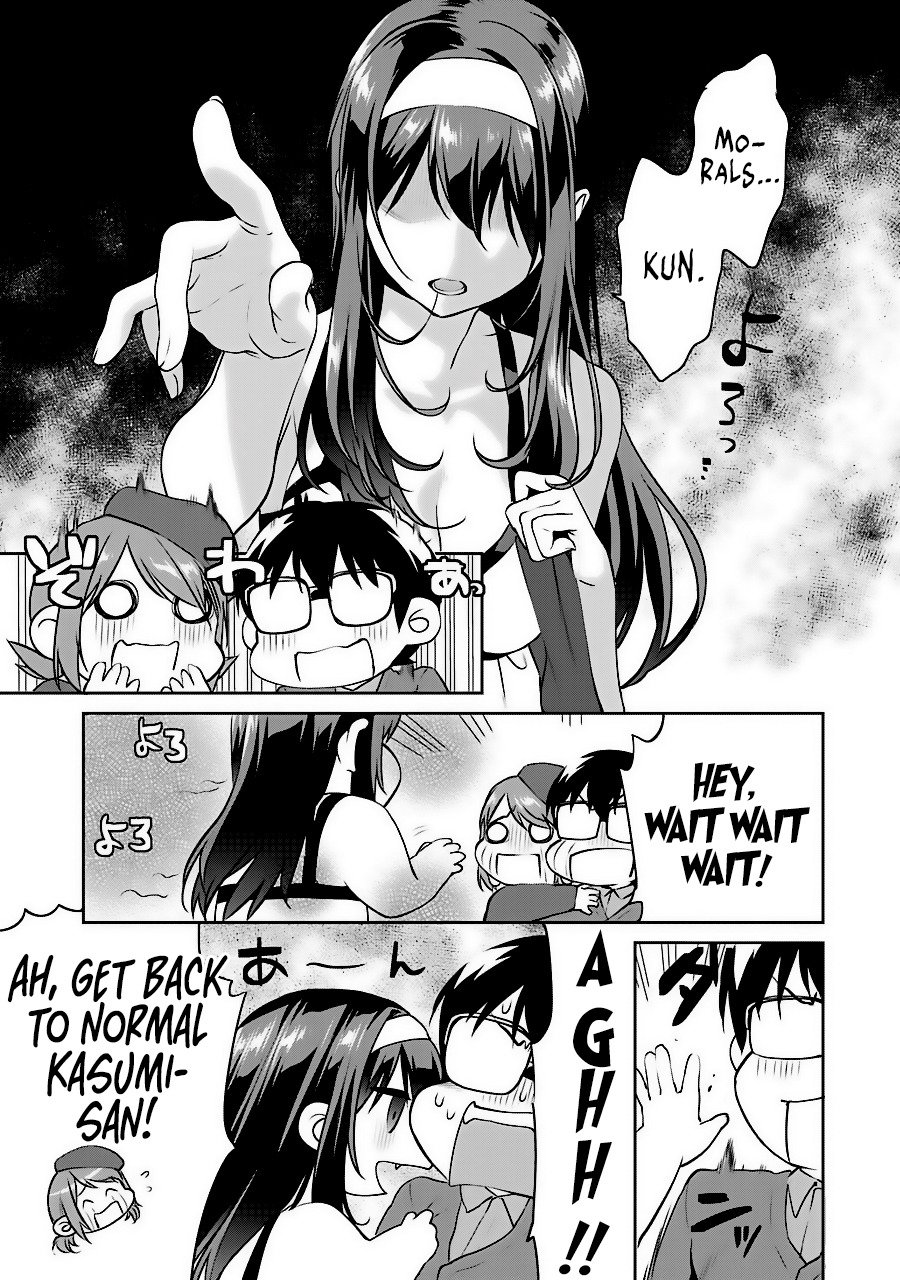 Saenai Kanojo no Sodatekata - Koisuru Metronome Chapter 36 page 7 - Chapter 36