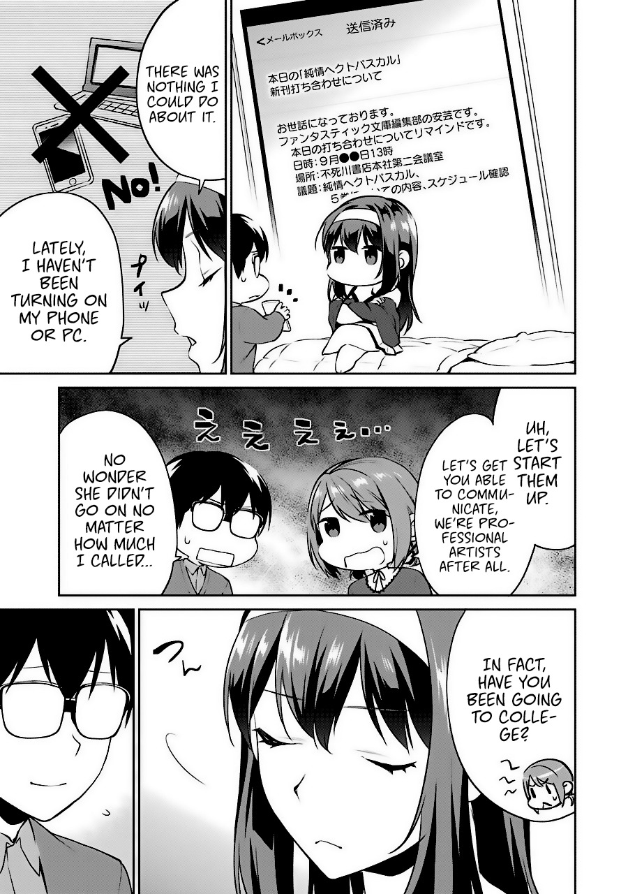 Saenai Kanojo no Sodatekata - Koisuru Metronome Chapter 36 page 9 - Chapter 36