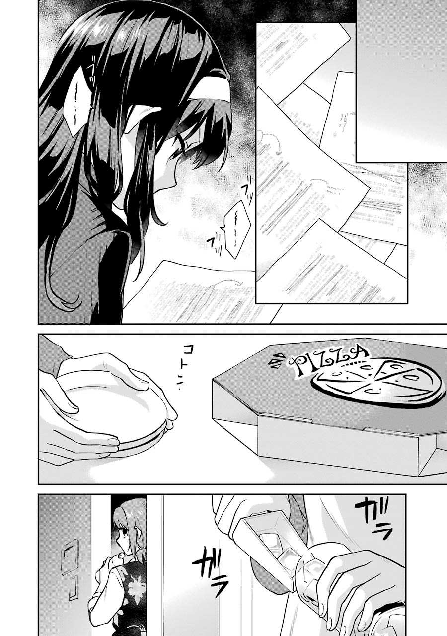 Saenai Kanojo no Sodatekata - Koisuru Metronome Chapter 37 page 16 - Chapter 37