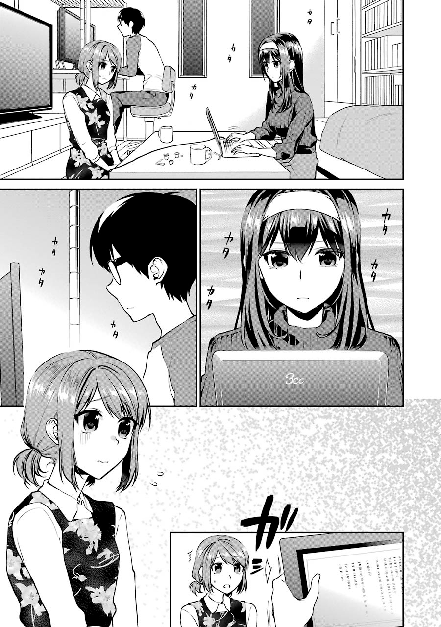 Saenai Kanojo no Sodatekata - Koisuru Metronome Chapter 38 page 3 - Chapter 38