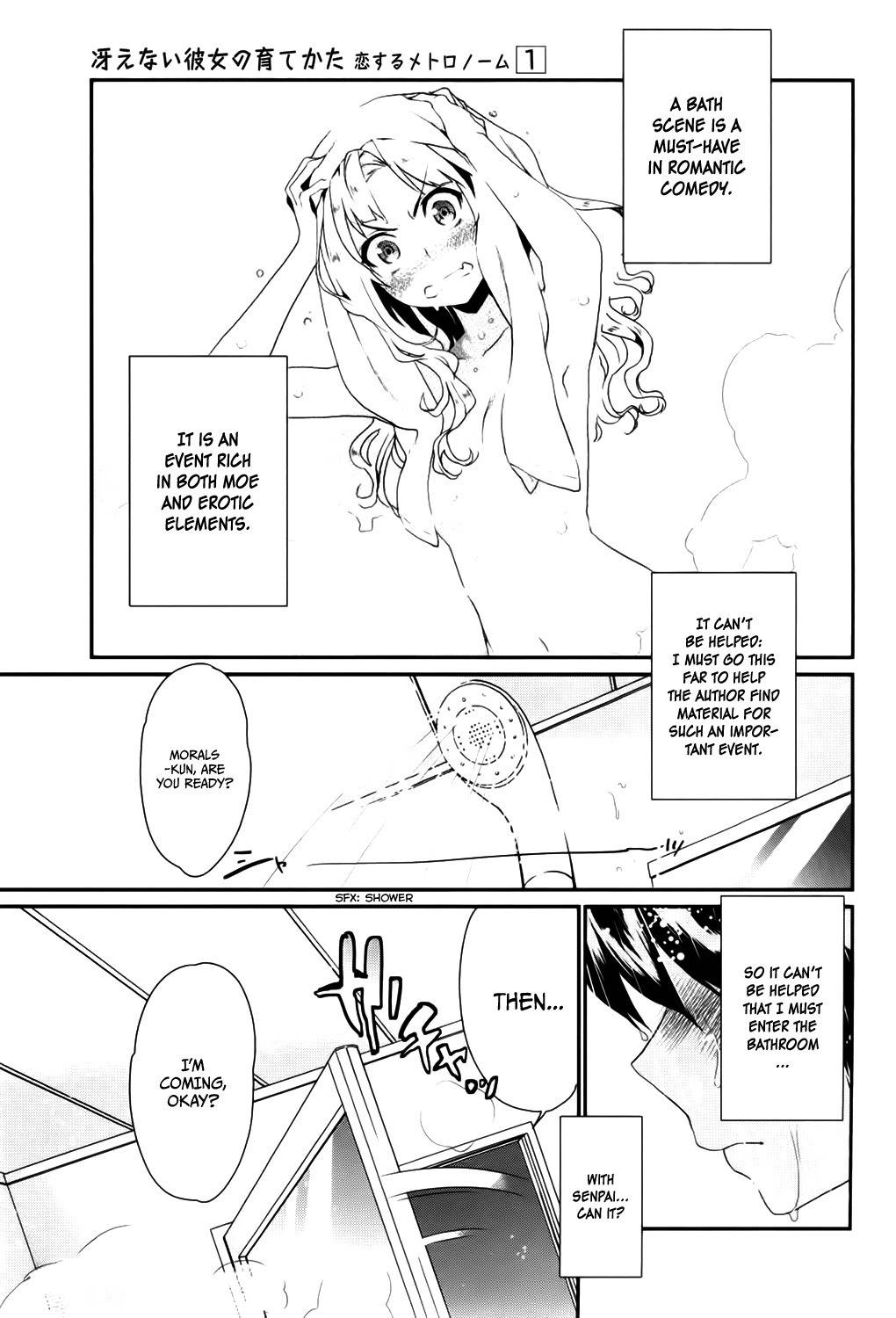 Saenai Kanojo no Sodatekata - Koisuru Metronome Chapter 4 page 1 - Chapter 4