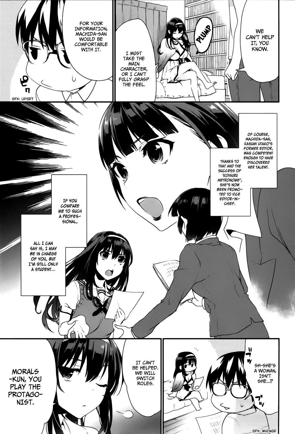Saenai Kanojo no Sodatekata - Koisuru Metronome Chapter 4 page 6 - Chapter 4