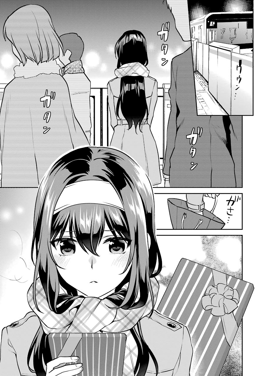 Saenai Kanojo no Sodatekata - Koisuru Metronome Chapter 40 page 14 - Chapter 40