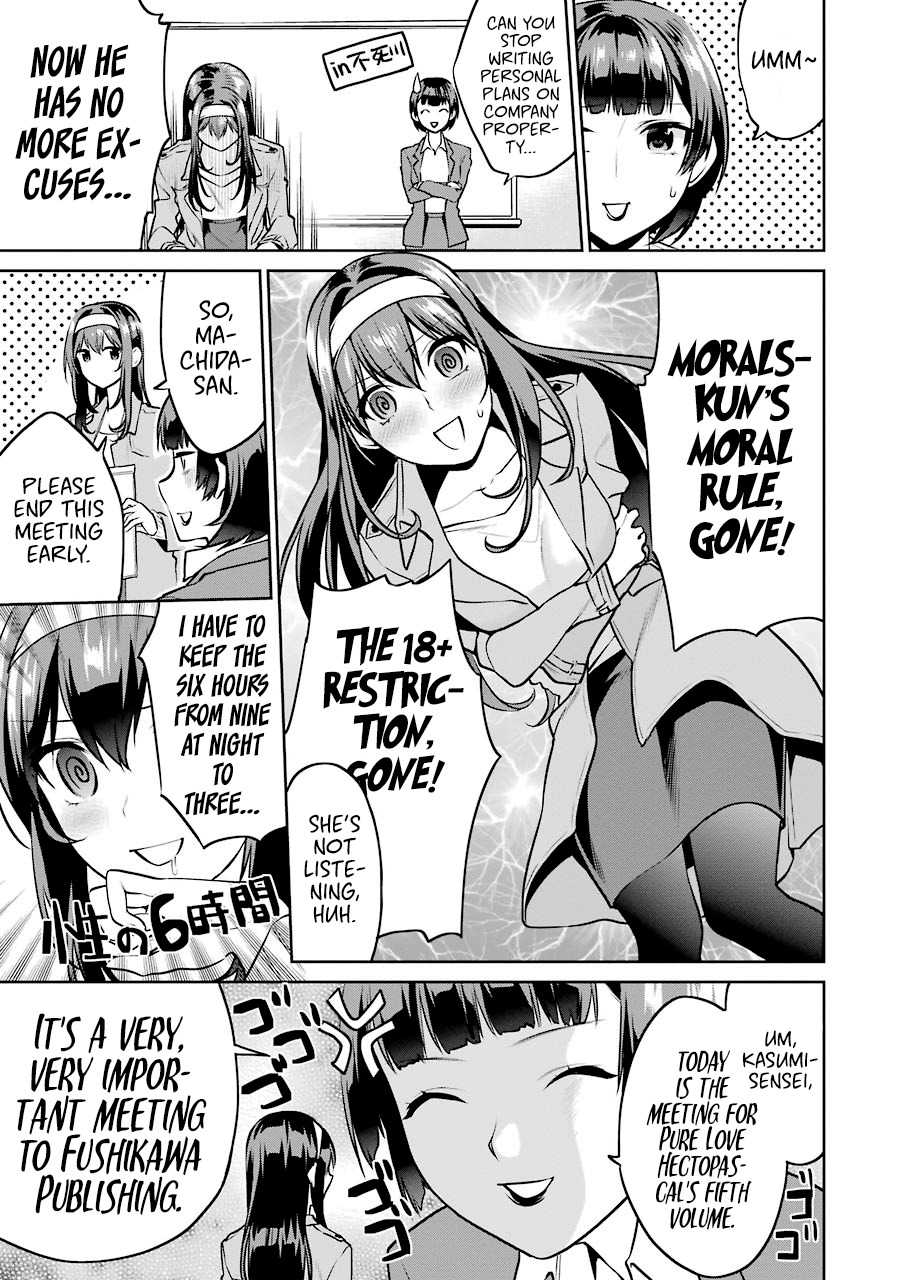 Saenai Kanojo no Sodatekata - Koisuru Metronome Chapter 40 page 4 - Chapter 40