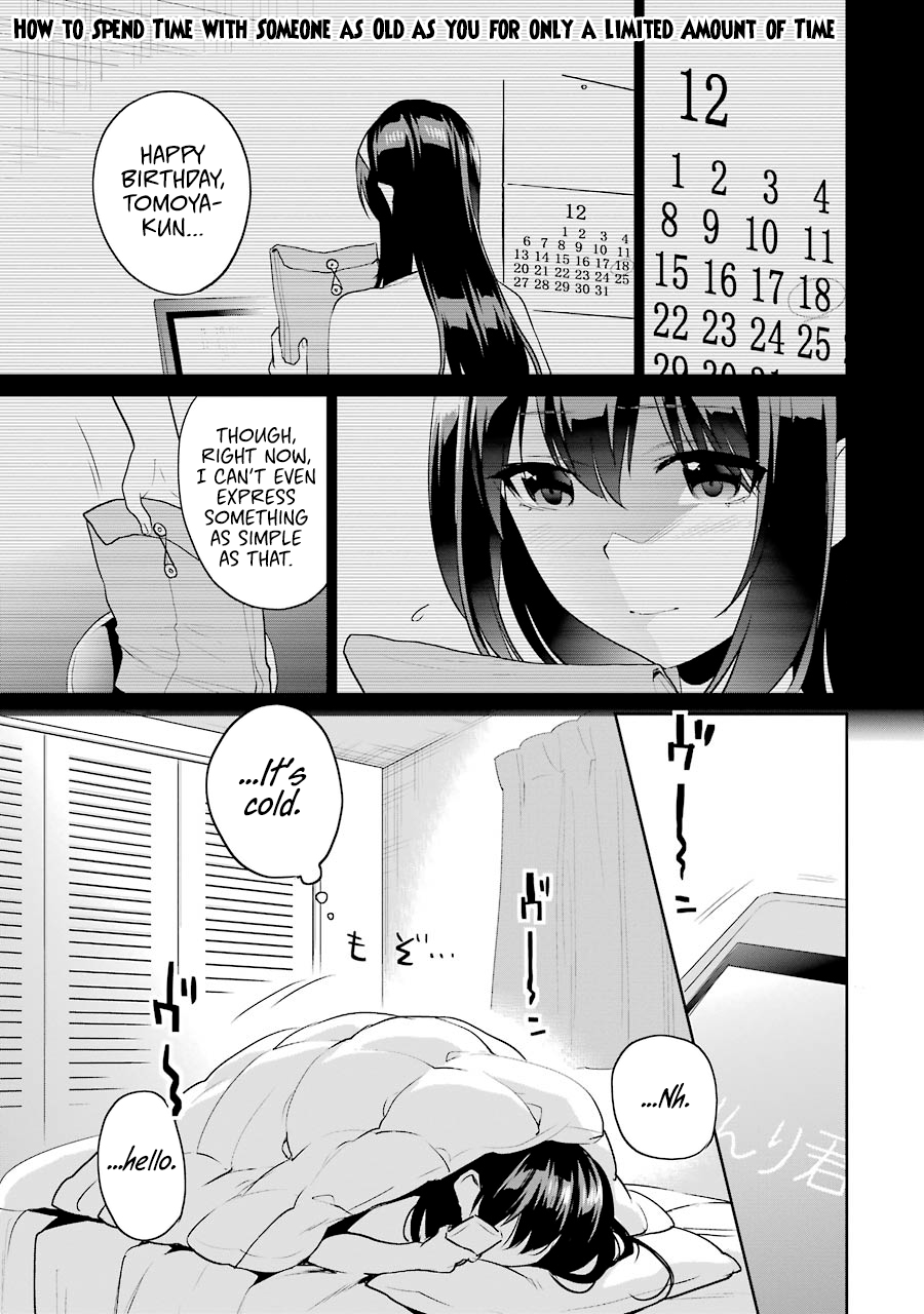 Saenai Kanojo no Sodatekata - Koisuru Metronome Chapter 41.1 page 4 - Chapter 41.1: Extra 1
