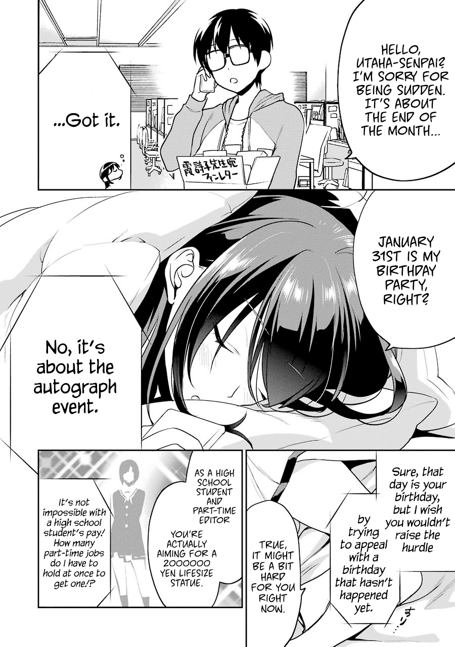 Saenai Kanojo no Sodatekata - Koisuru Metronome Chapter 41.1 page 5 - Chapter 41.1: Extra 1