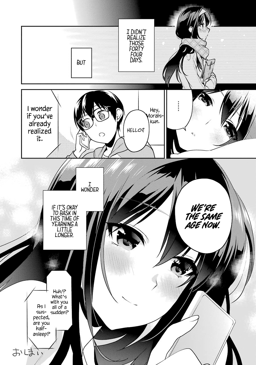 Saenai Kanojo no Sodatekata - Koisuru Metronome Chapter 41.1 page 7 - Chapter 41.1: Extra 1