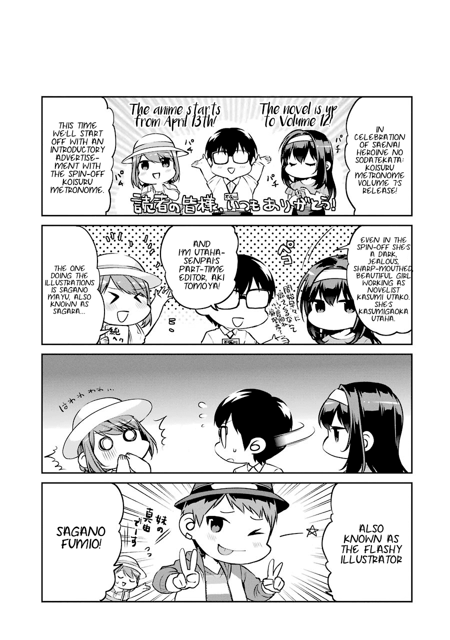 Saenai Kanojo no Sodatekata - Koisuru Metronome Chapter 41.2 page 2 - Chapter 41.2