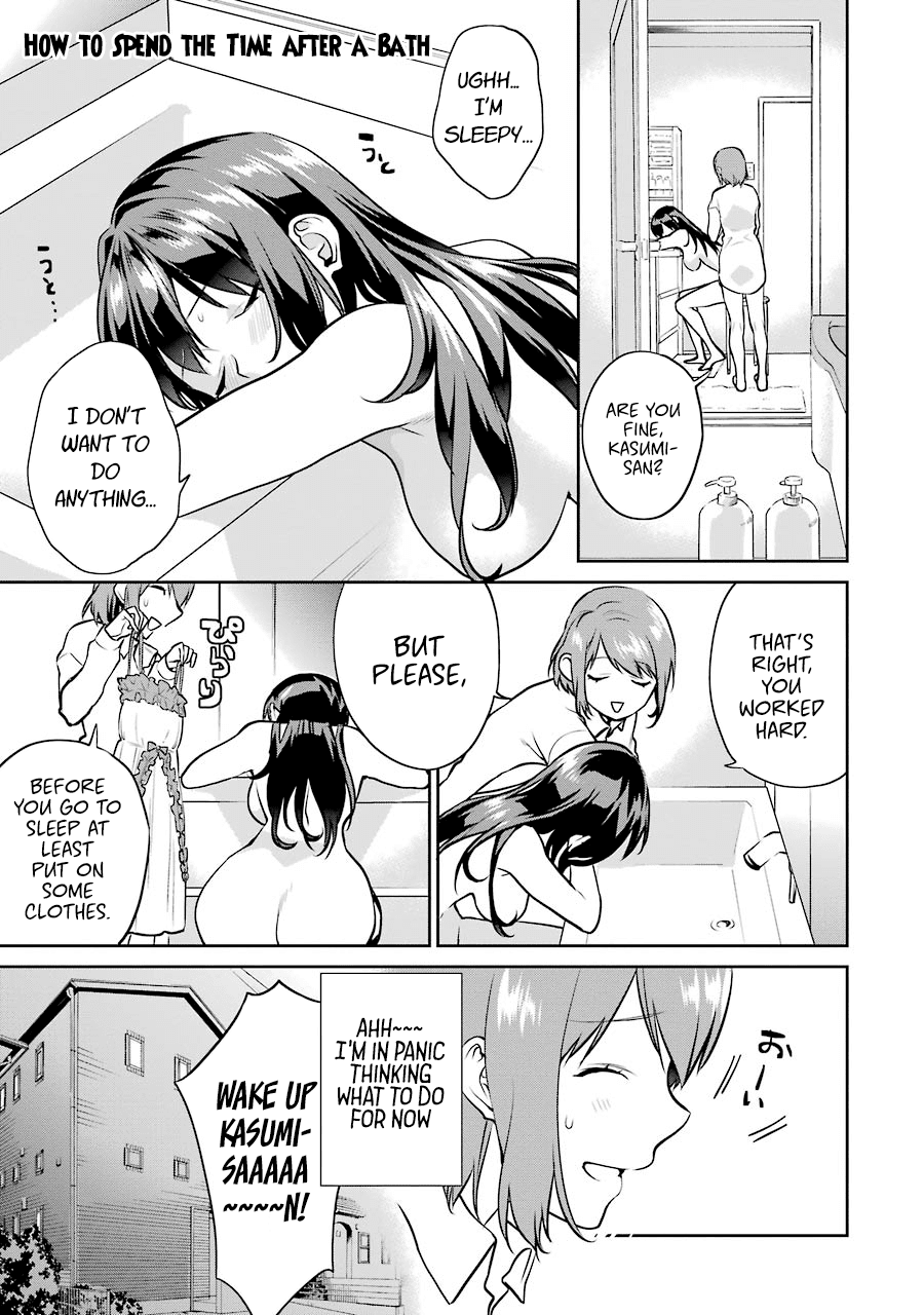 Saenai Kanojo no Sodatekata - Koisuru Metronome Chapter 41.3 page 2 - Chapter 41.3