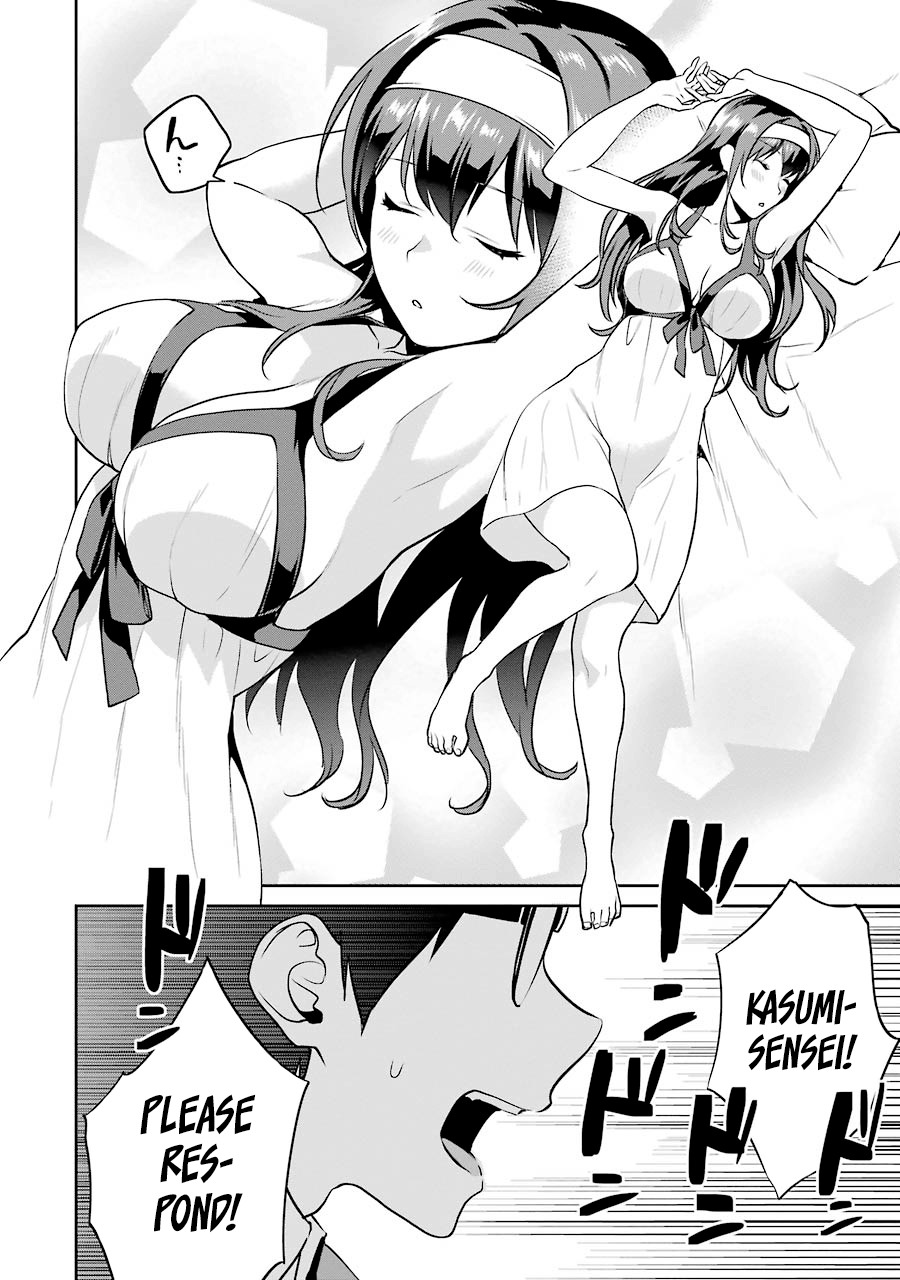 Saenai Kanojo no Sodatekata - Koisuru Metronome Chapter 41 page 17 - Chapter 41
