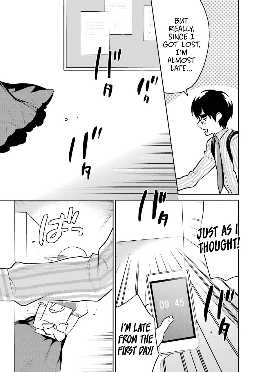 Saenai Kanojo no Sodatekata - Koisuru Metronome Chapter 42 page 31 - Chapter 42