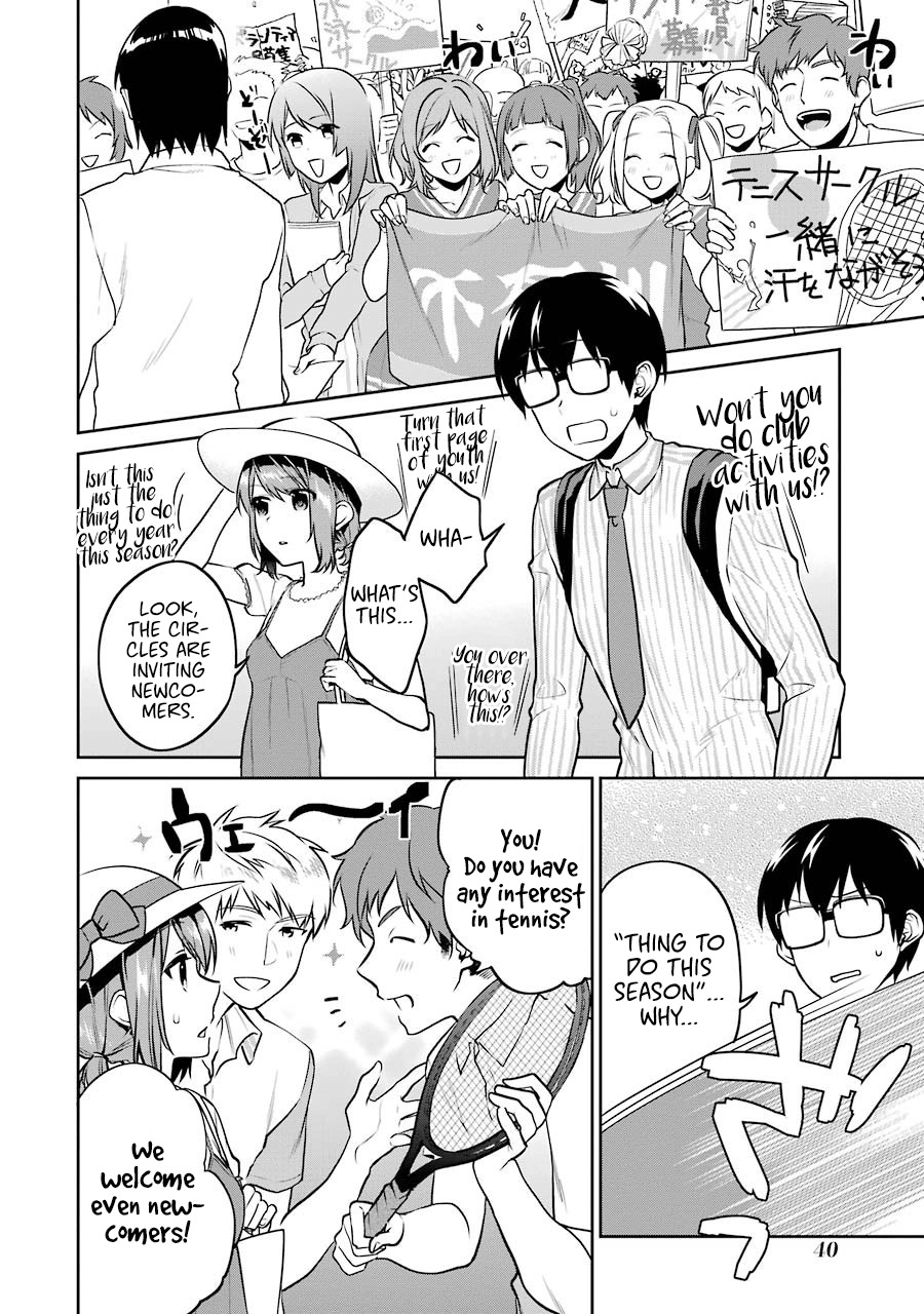 Saenai Kanojo no Sodatekata - Koisuru Metronome Chapter 43 page 7 - Chapter 43