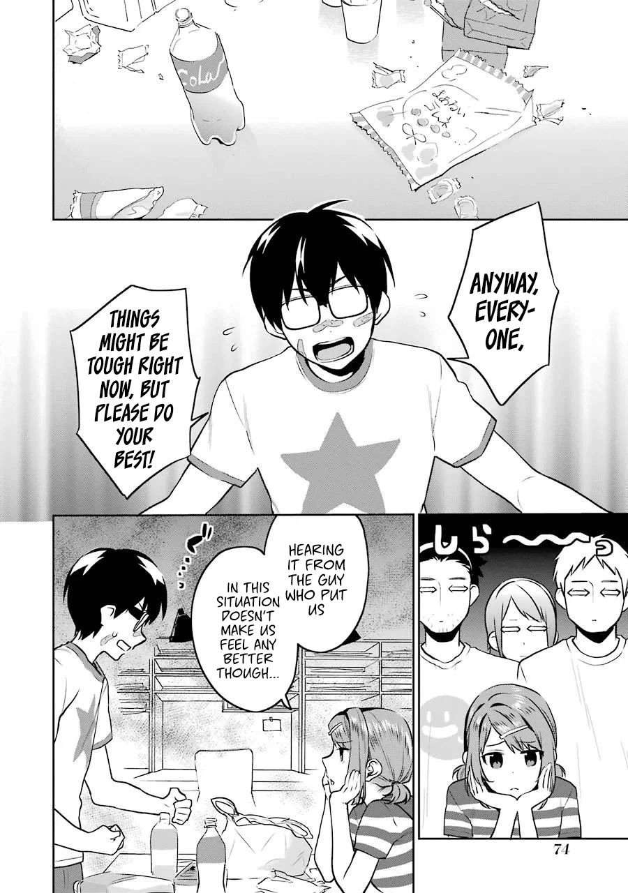 Saenai Kanojo no Sodatekata - Koisuru Metronome Chapter 44 page 11 - Chapter 44: How to Find a Granted Dream