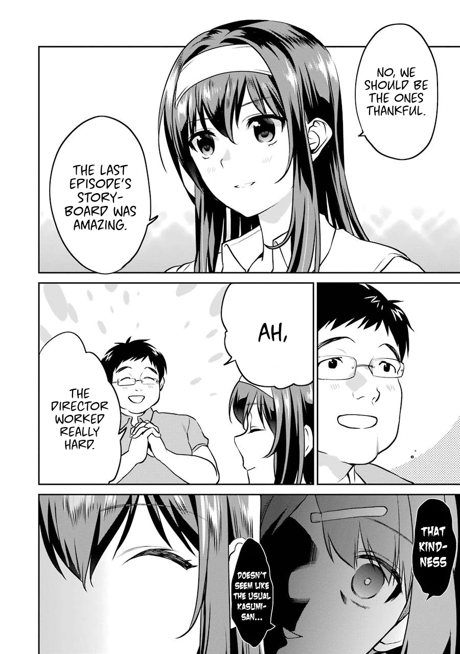 Saenai Kanojo no Sodatekata - Koisuru Metronome Chapter 44 page 5 - Chapter 44: How to Find a Granted Dream