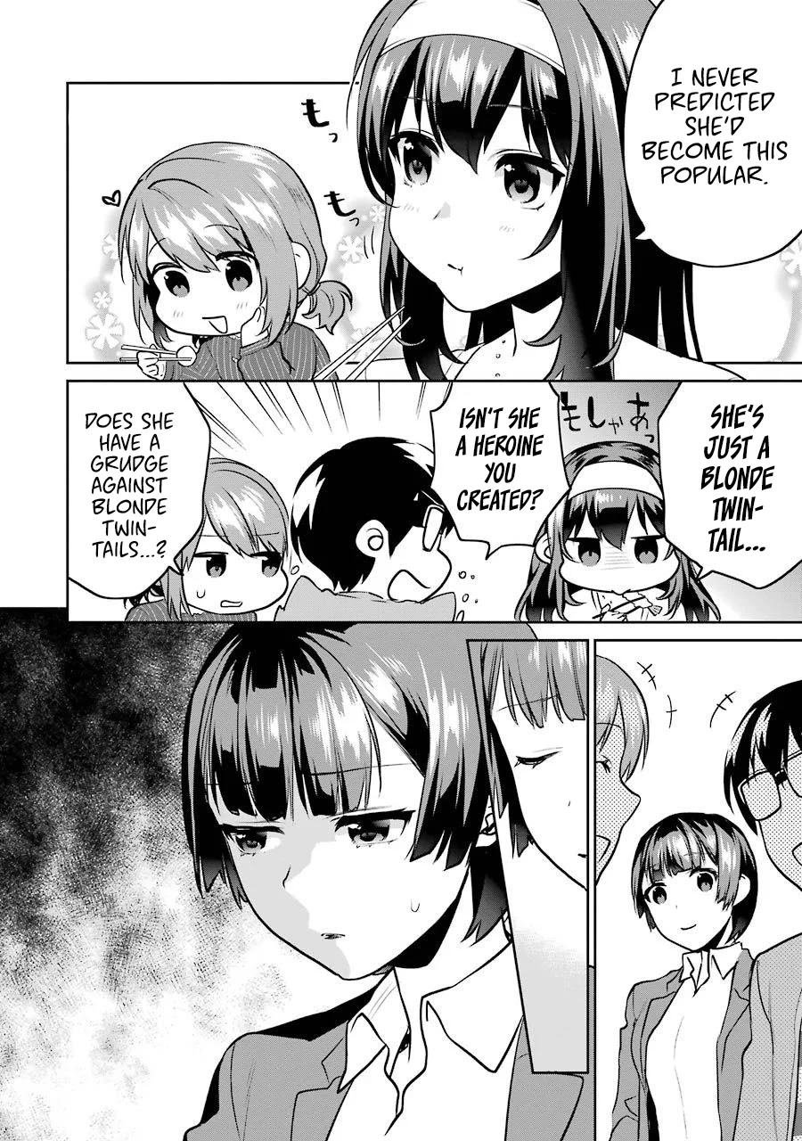 Saenai Kanojo no Sodatekata - Koisuru Metronome Chapter 45 page 23 - Chapter 45: How an Adult That Can't Get Drunk Goes Work