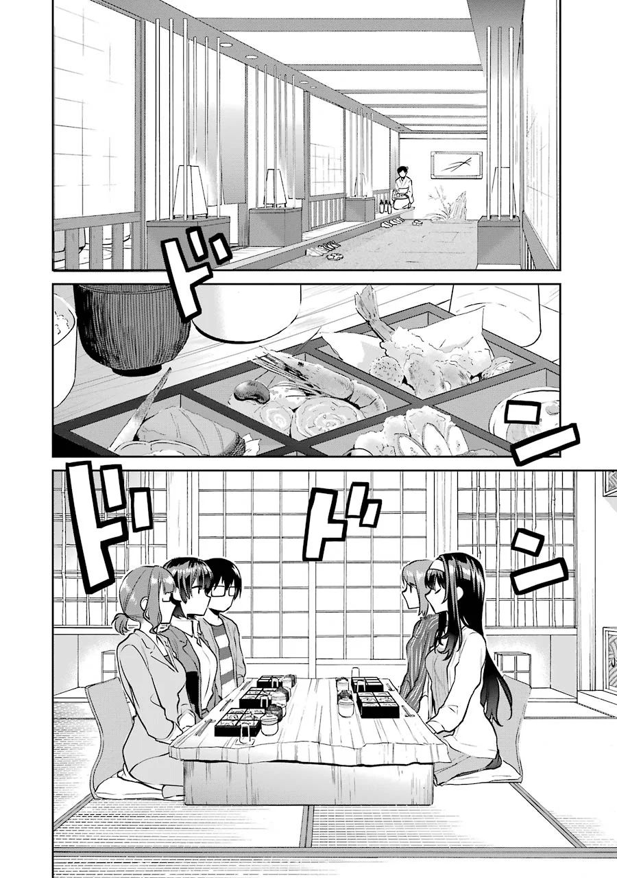 Saenai Kanojo no Sodatekata - Koisuru Metronome Chapter 45 page 3 - Chapter 45: How an Adult That Can't Get Drunk Goes Work