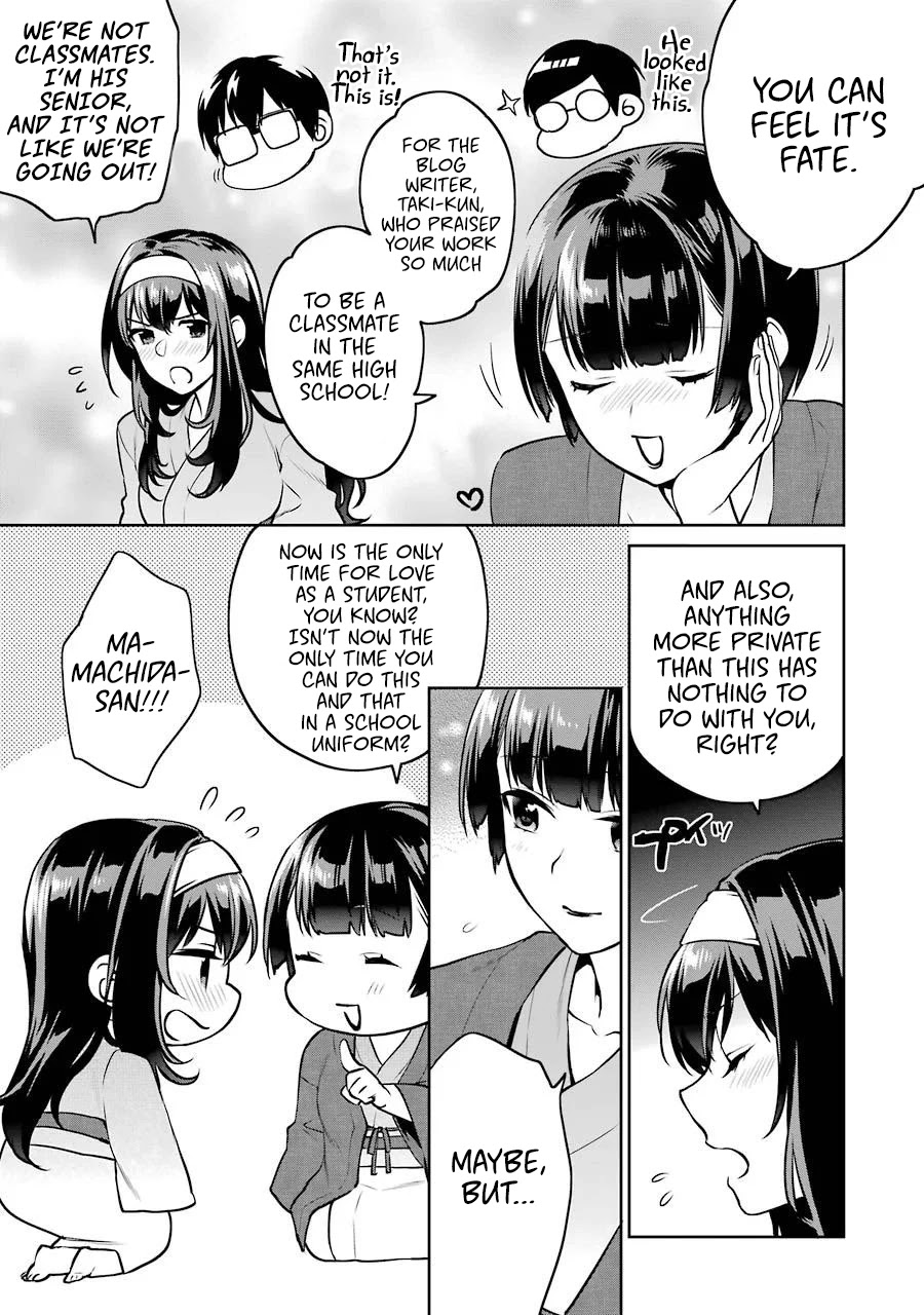 Saenai Kanojo no Sodatekata - Koisuru Metronome Chapter 46.5 page 5 - Chapter 46.5: Extra