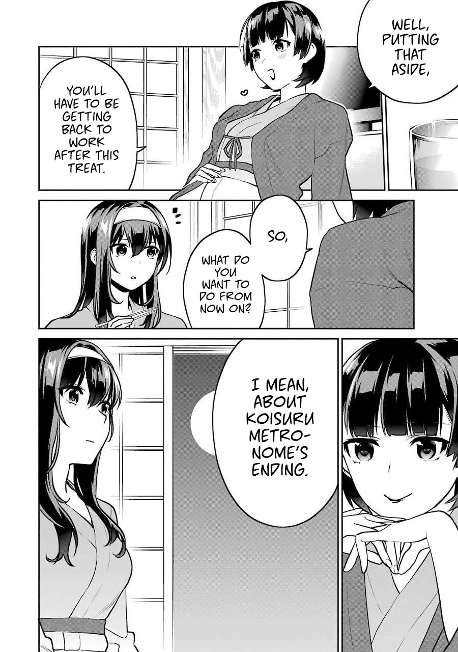 Saenai Kanojo no Sodatekata - Koisuru Metronome Chapter 46.5 page 6 - Chapter 46.5: Extra