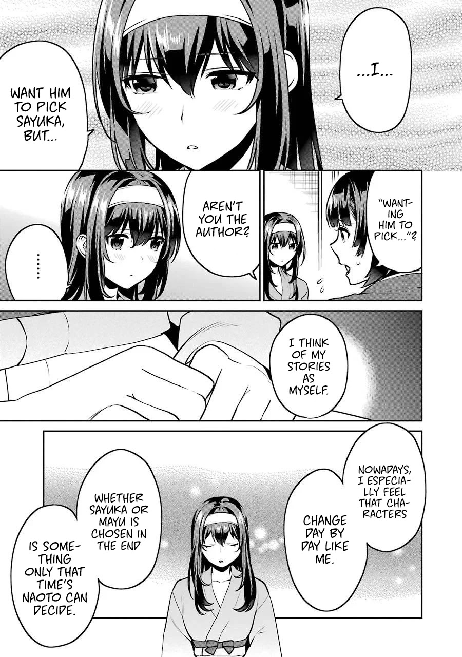 Saenai Kanojo no Sodatekata - Koisuru Metronome Chapter 46.5 page 7 - Chapter 46.5: Extra