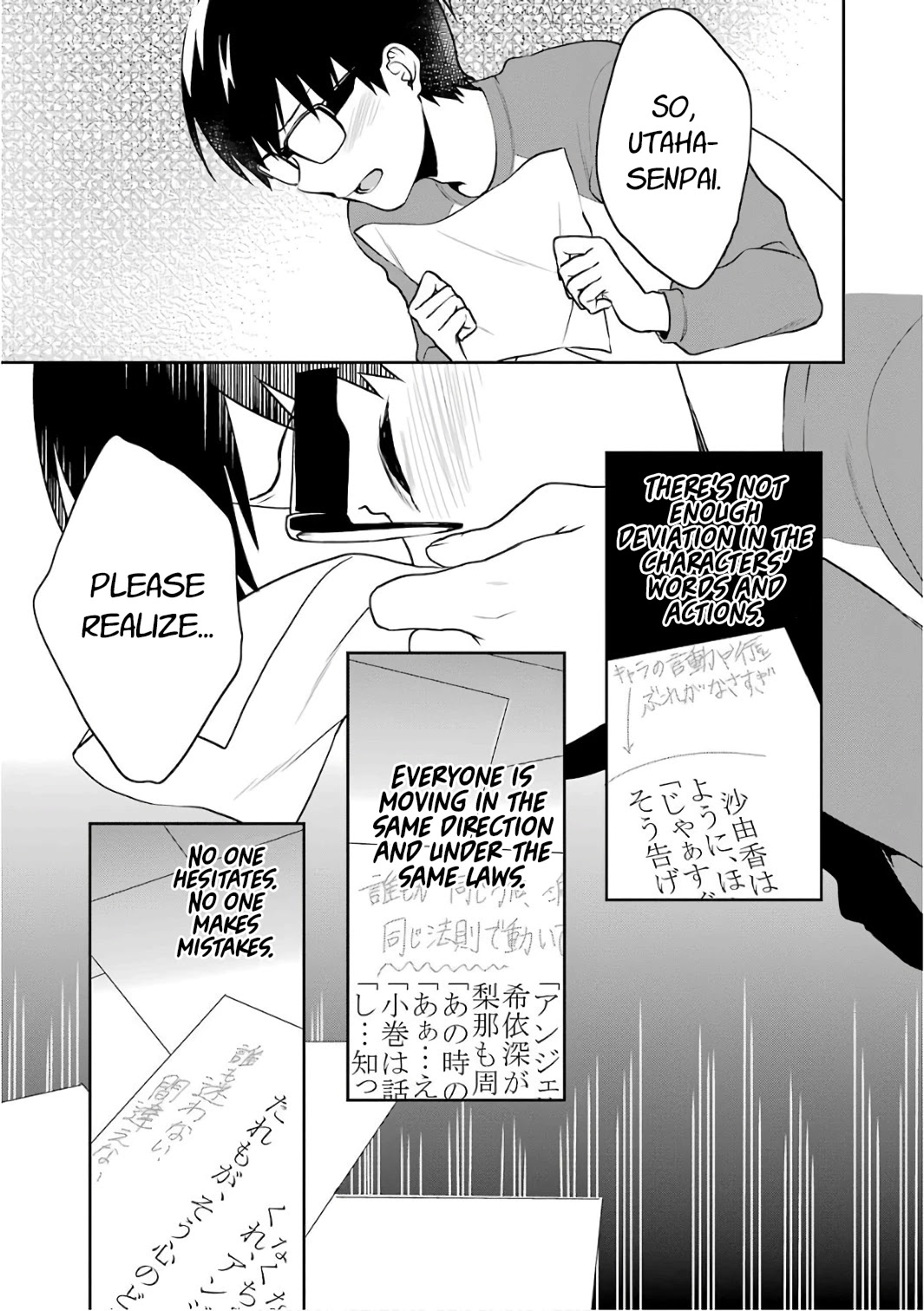 Saenai Kanojo no Sodatekata - Koisuru Metronome Chapter 47 page 26 - Chapter 47: How to Continue a Story Where I'm Absent