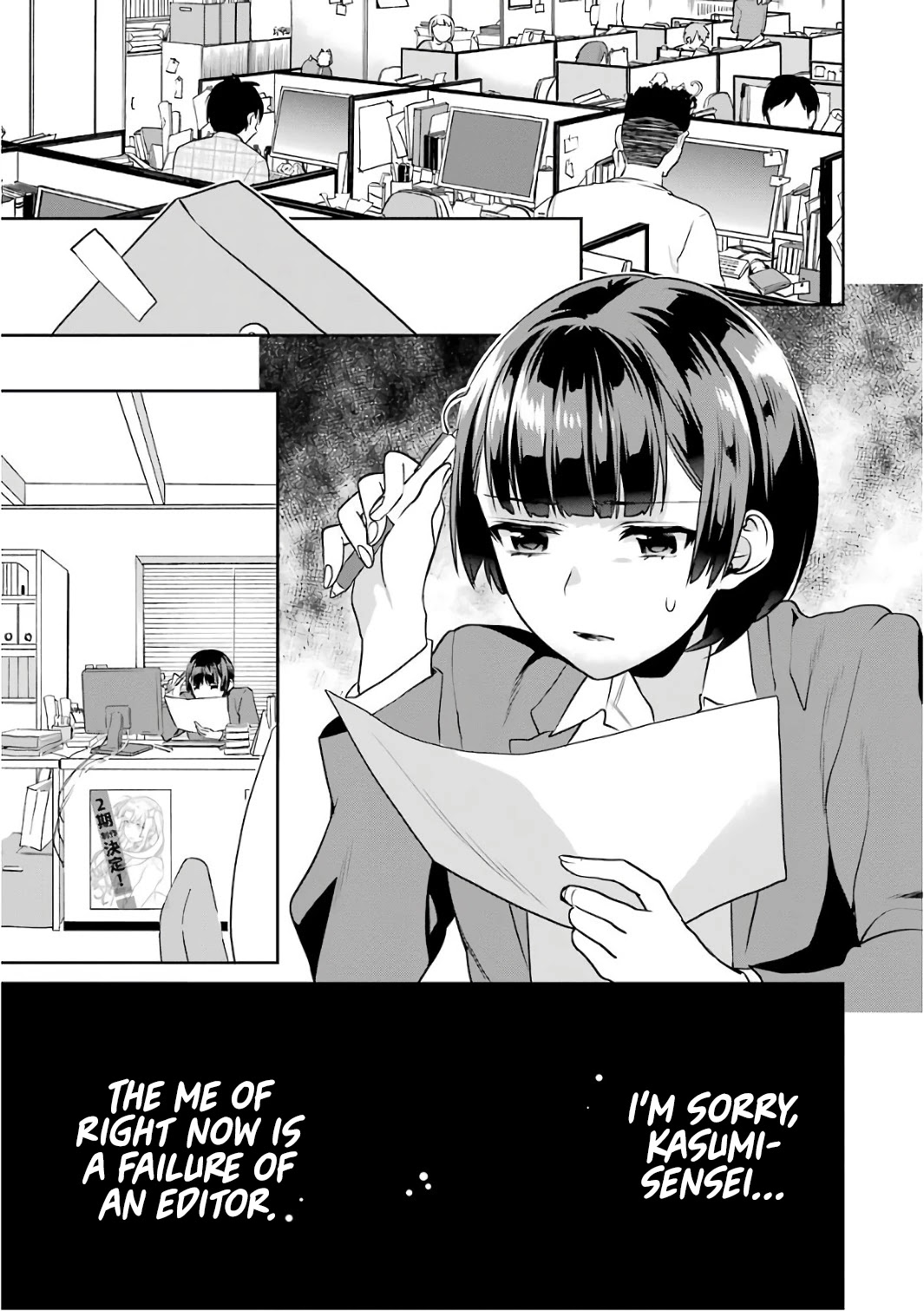 Saenai Kanojo no Sodatekata - Koisuru Metronome Chapter 47 page 33 - Chapter 47: How to Continue a Story Where I'm Absent