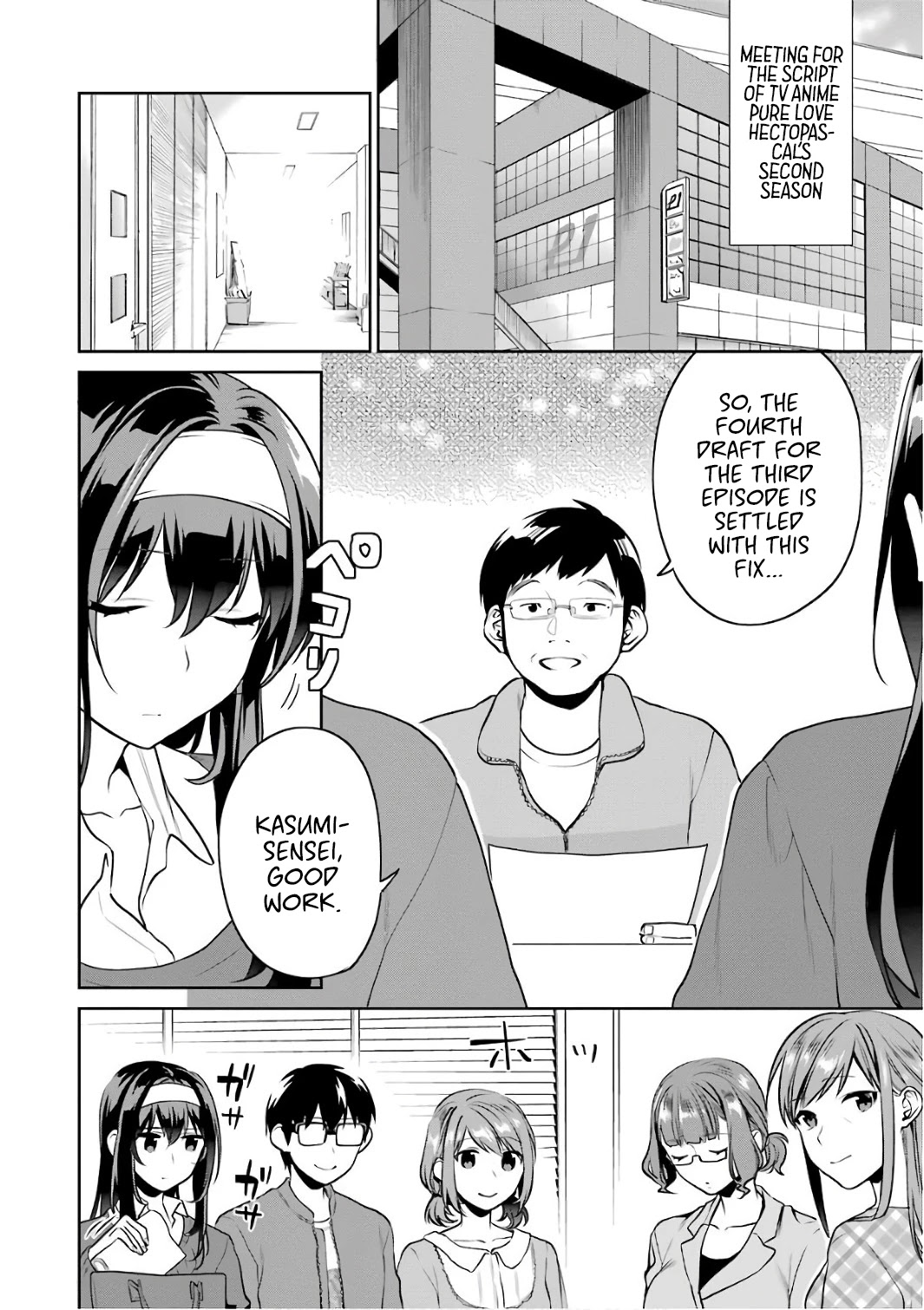 Saenai Kanojo no Sodatekata - Koisuru Metronome Chapter 47 page 7 - Chapter 47: How to Continue a Story Where I'm Absent
