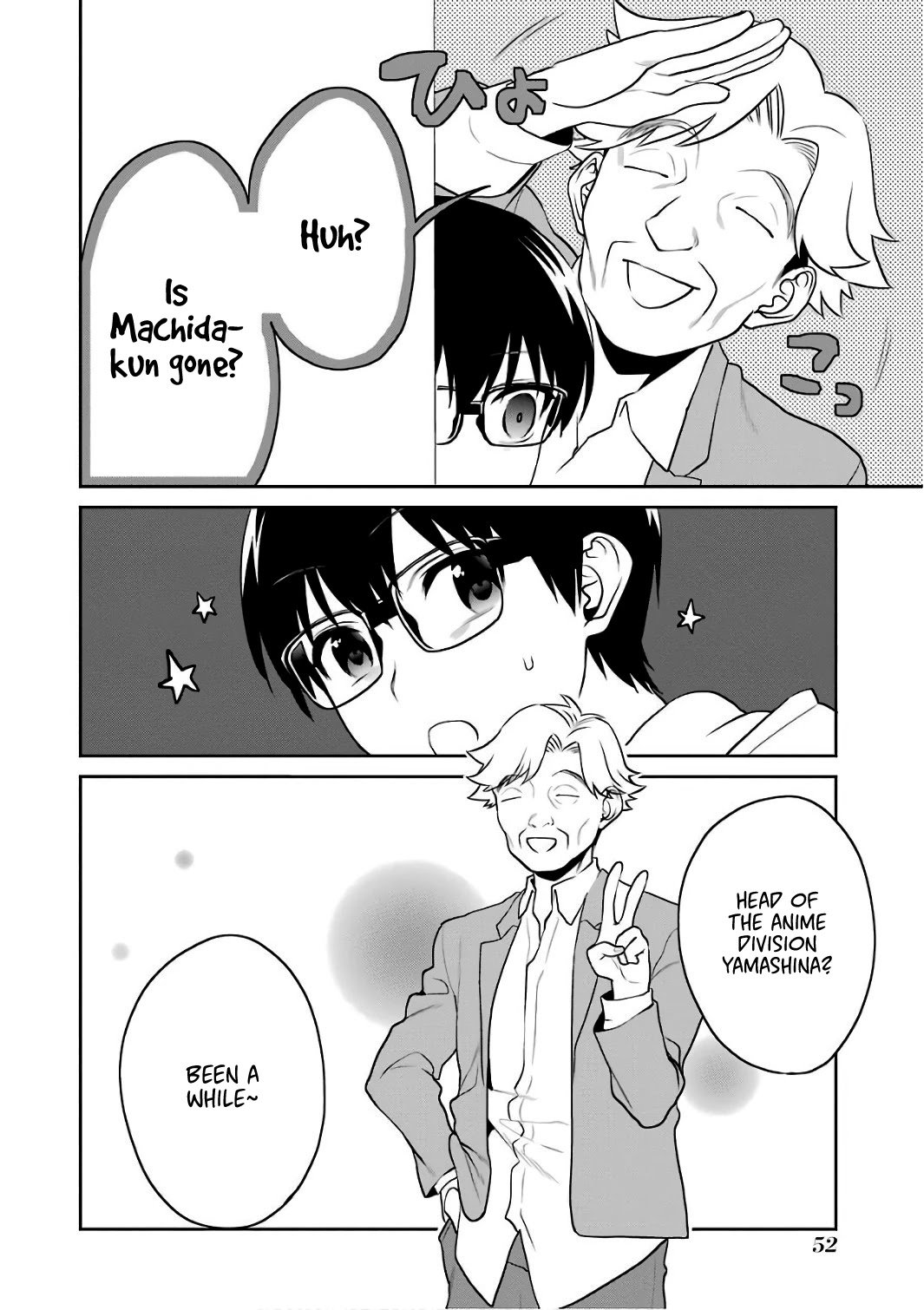 Saenai Kanojo no Sodatekata - Koisuru Metronome Chapter 48 page 17 - Chapter 48: How to Challenge What Has Yet To Come