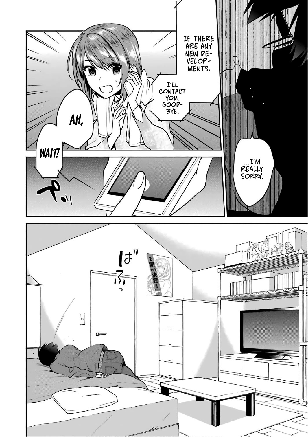 Saenai Kanojo no Sodatekata - Koisuru Metronome Chapter 48 page 7 - Chapter 48: How to Challenge What Has Yet To Come