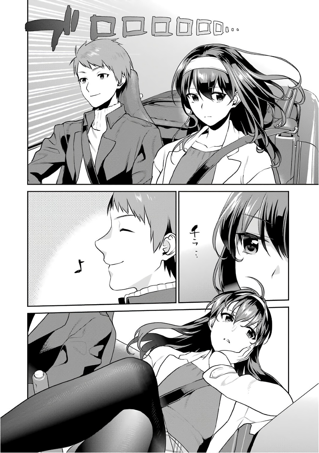 Saenai Kanojo no Sodatekata - Koisuru Metronome Chapter 49 page 16 - Chapter 49: How to Face the Girl You Can't Chase