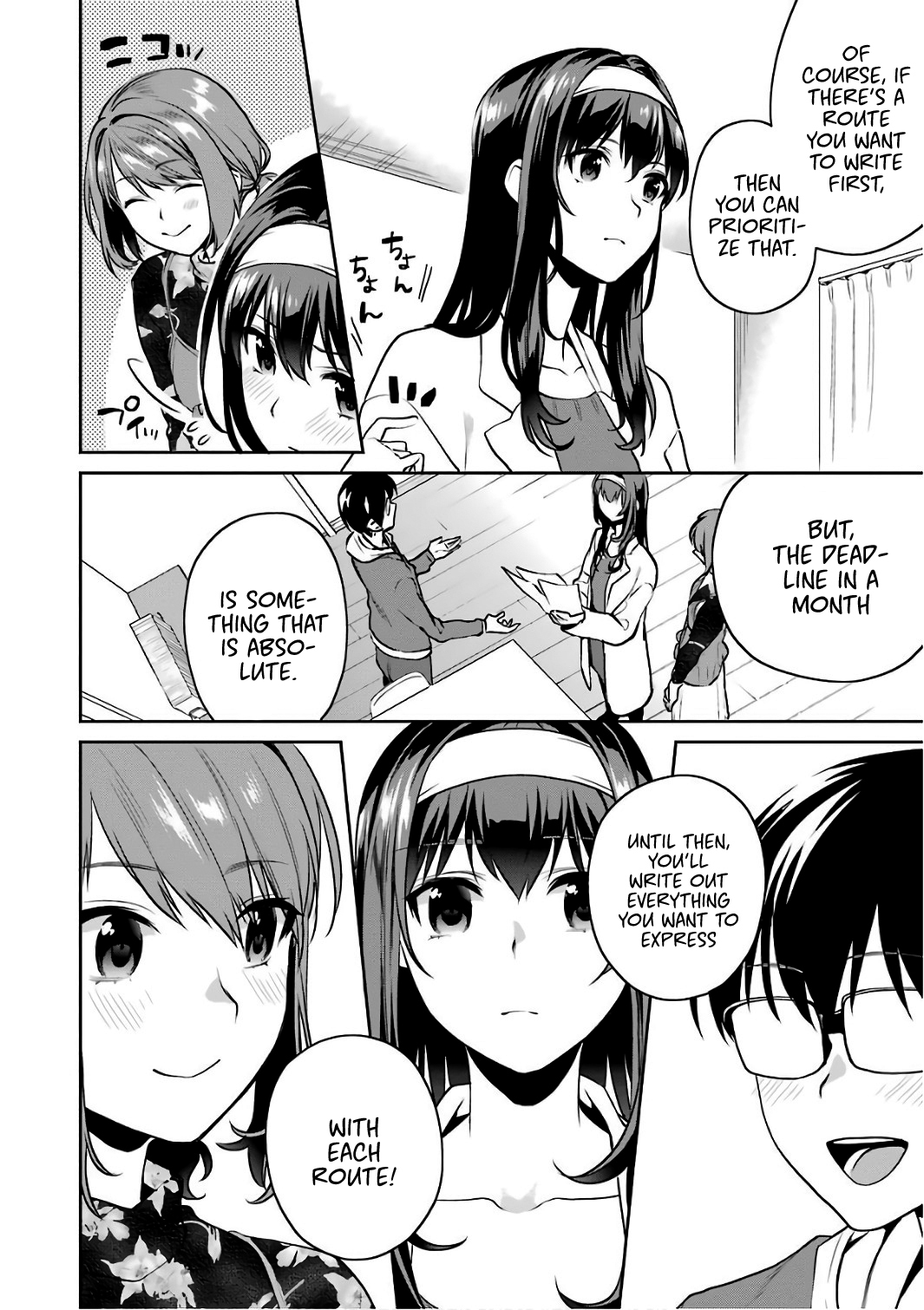 Saenai Kanojo no Sodatekata - Koisuru Metronome Chapter 49 page 32 - Chapter 49: How to Face the Girl You Can't Chase