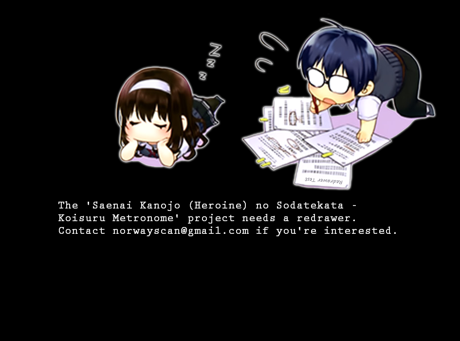 Saenai Kanojo no Sodatekata - Koisuru Metronome Chapter 5.5 page 1 - Chapter 5.5: Extra episode