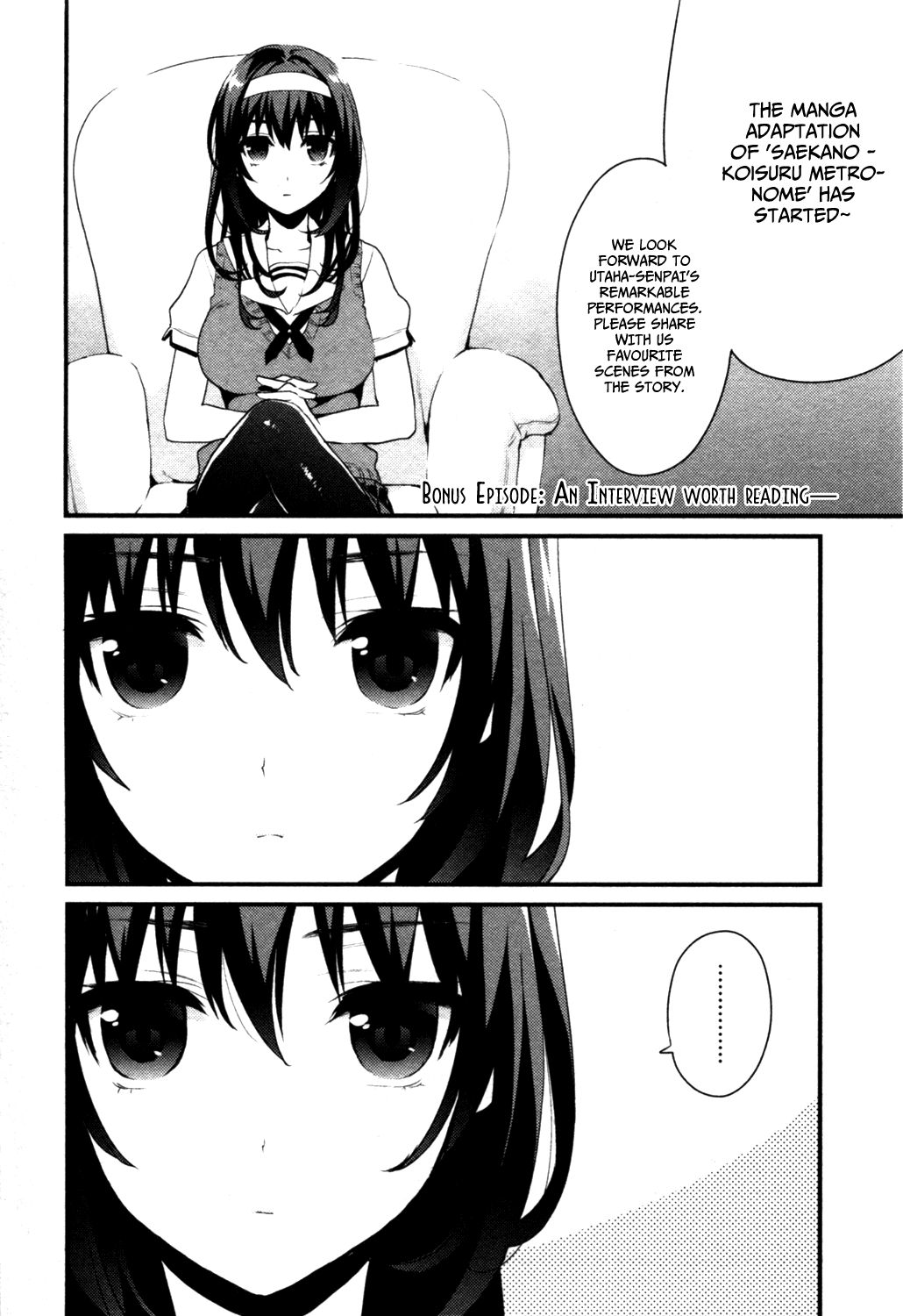 Saenai Kanojo no Sodatekata - Koisuru Metronome Chapter 5.5 page 3 - Chapter 5.5: Extra episode