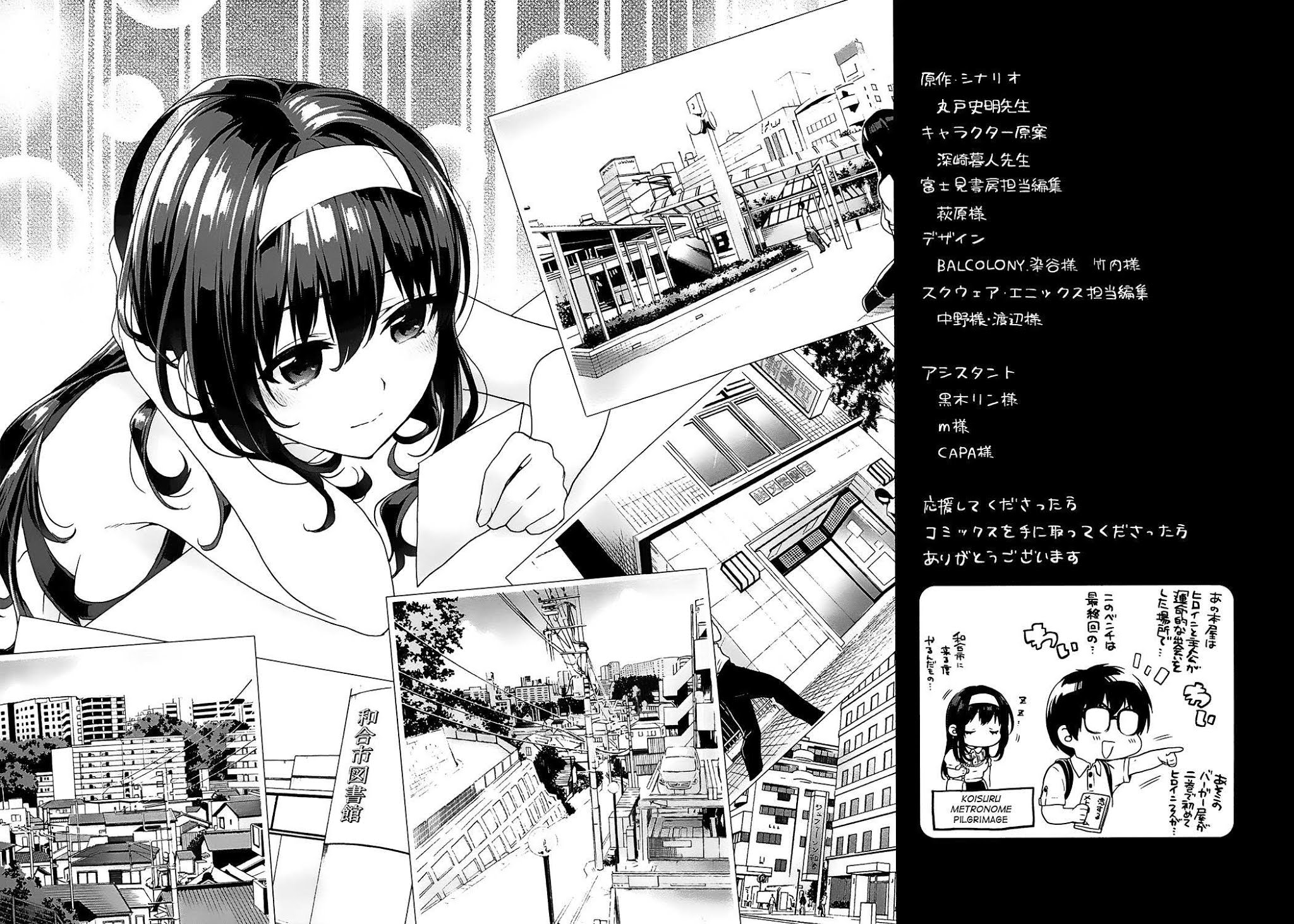 Saenai Kanojo no Sodatekata - Koisuru Metronome Chapter 5 page 36 - Chapter 5