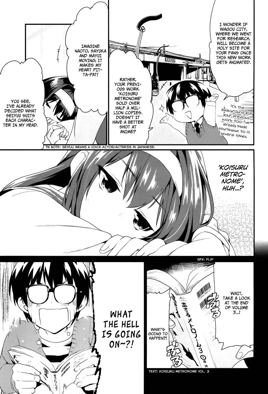 Saenai Kanojo no Sodatekata - Koisuru Metronome Chapter 5 page 5 - Chapter 5