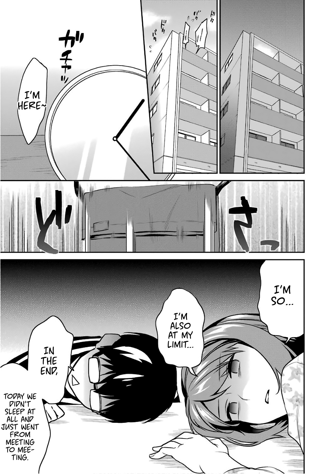 Saenai Kanojo no Sodatekata - Koisuru Metronome Chapter 50 page 26 - Chapter 50: How to Accept Never-Ending Love
