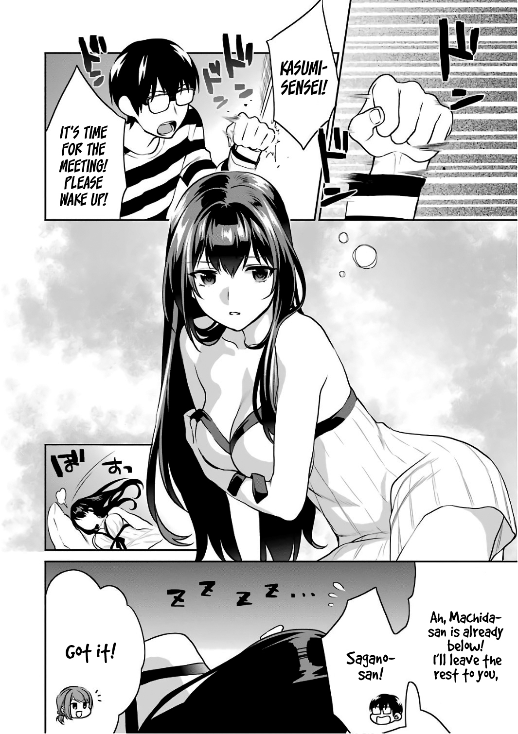 Saenai Kanojo no Sodatekata - Koisuru Metronome Chapter 50 page 3 - Chapter 50: How to Accept Never-Ending Love