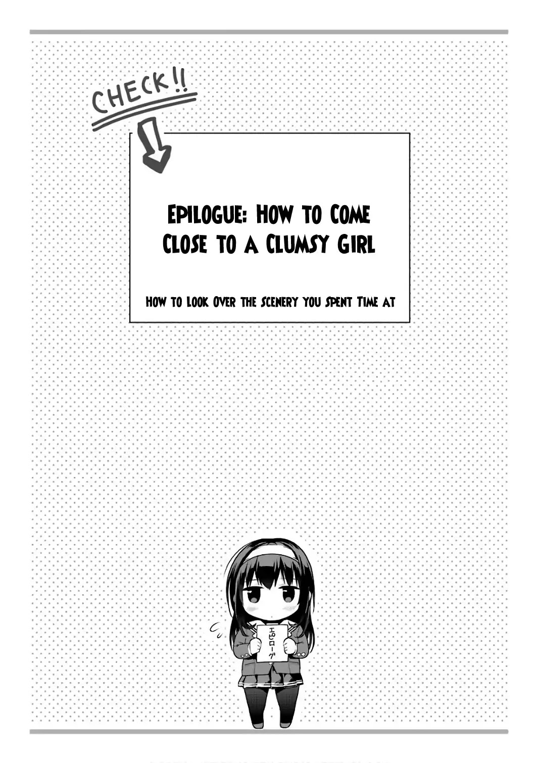 Saenai Kanojo no Sodatekata - Koisuru Metronome Chapter 51.5 page 2 - Chapter 51.5: Extra