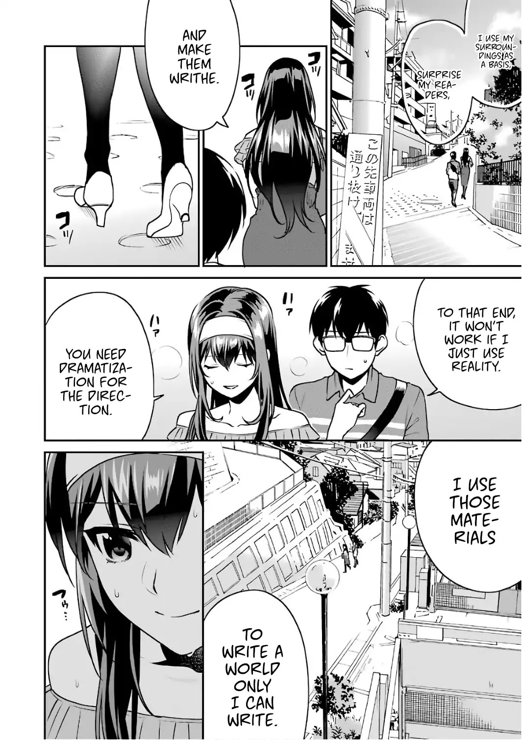 Saenai Kanojo no Sodatekata - Koisuru Metronome Chapter 51.5 page 5 - Chapter 51.5: Extra
