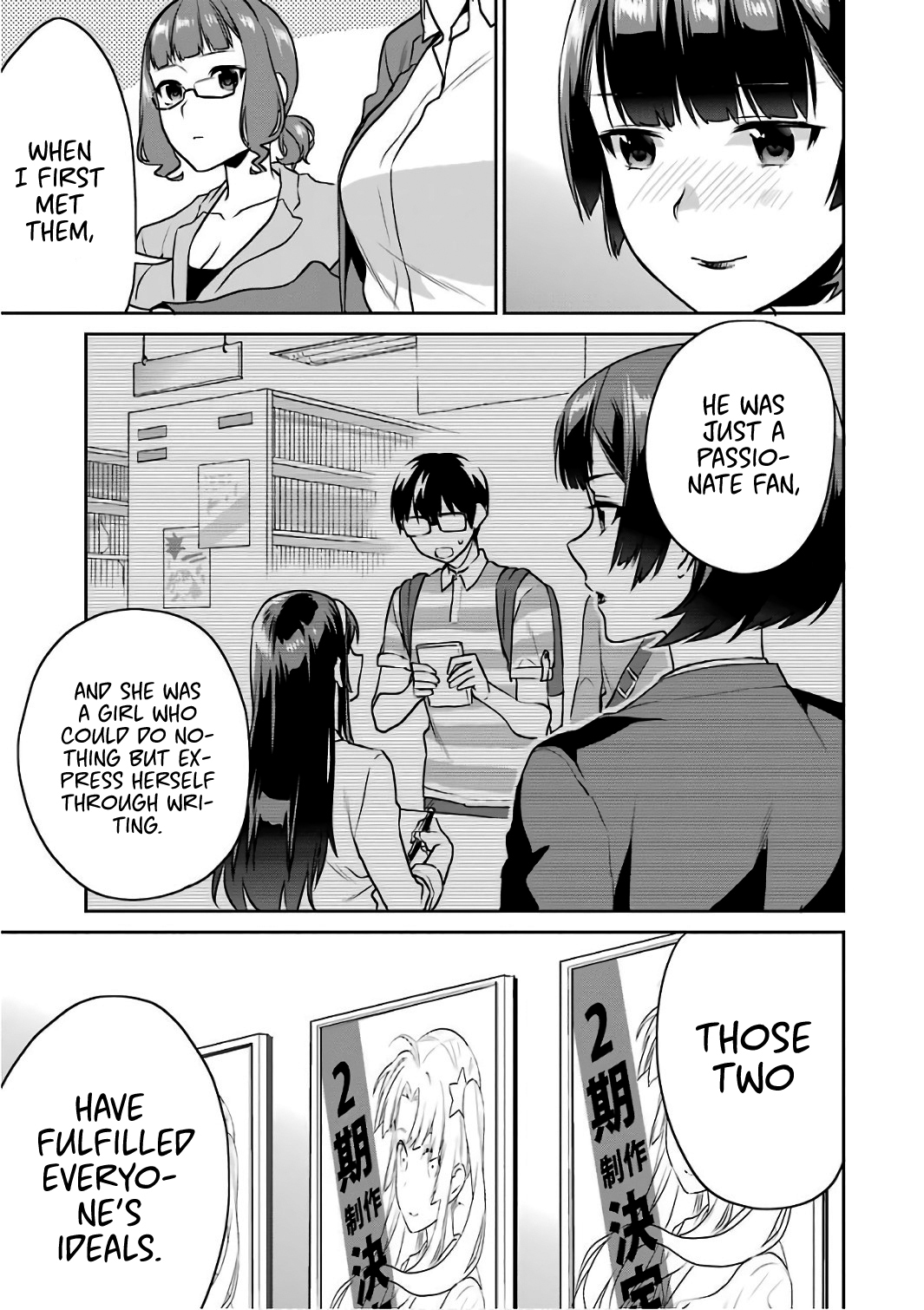 Saenai Kanojo no Sodatekata - Koisuru Metronome Chapter 51 page 20 - Chapter 51: How to Welcome a New Morning [END]