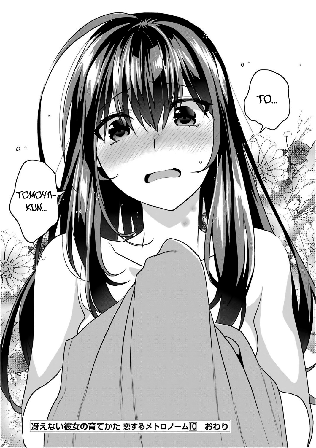 Saenai Kanojo no Sodatekata - Koisuru Metronome Chapter 51 page 49 - Chapter 51: How to Welcome a New Morning [END]