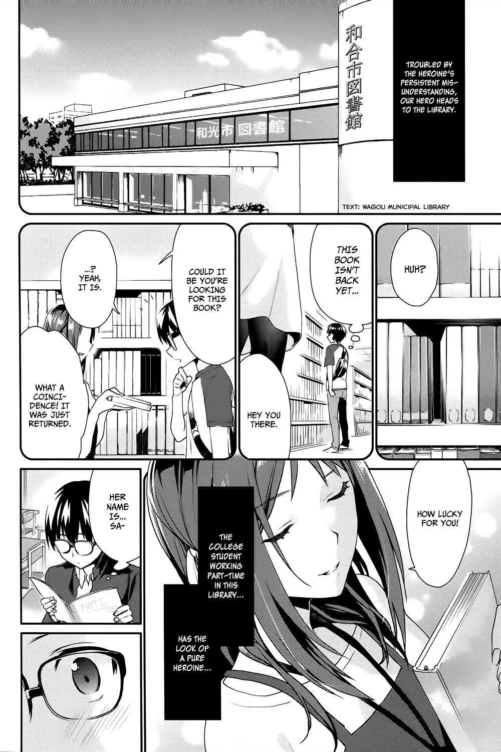 Saenai Kanojo no Sodatekata - Koisuru Metronome Chapter 6 page 27 - Chapter 6