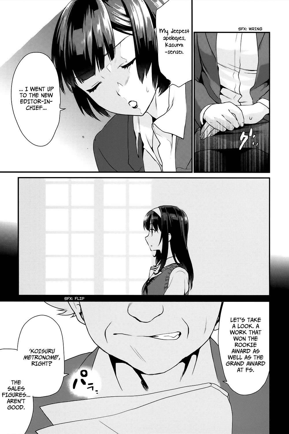 Saenai Kanojo no Sodatekata - Koisuru Metronome Chapter 7 page 11 - Chapter 7