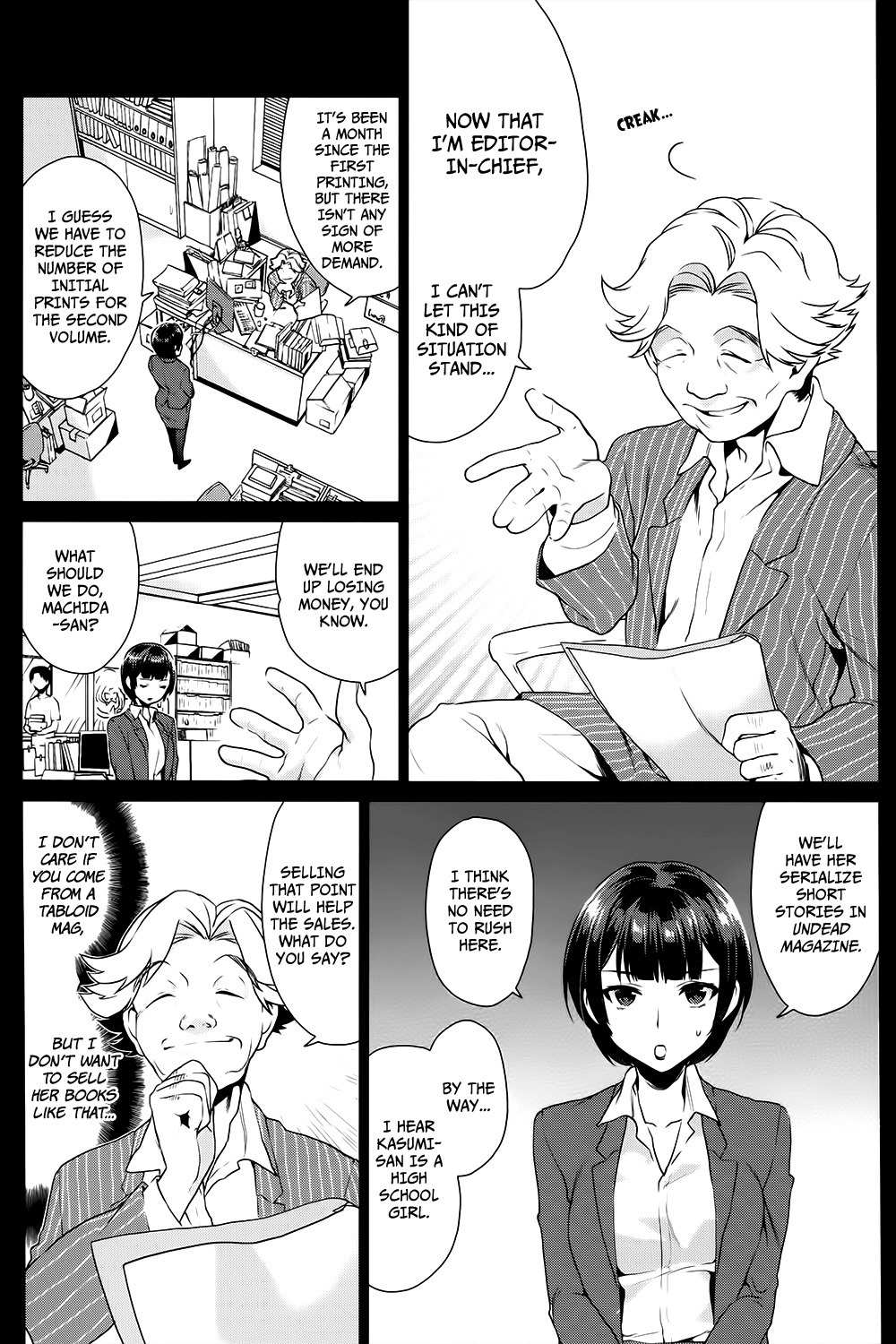 Saenai Kanojo no Sodatekata - Koisuru Metronome Chapter 7 page 12 - Chapter 7