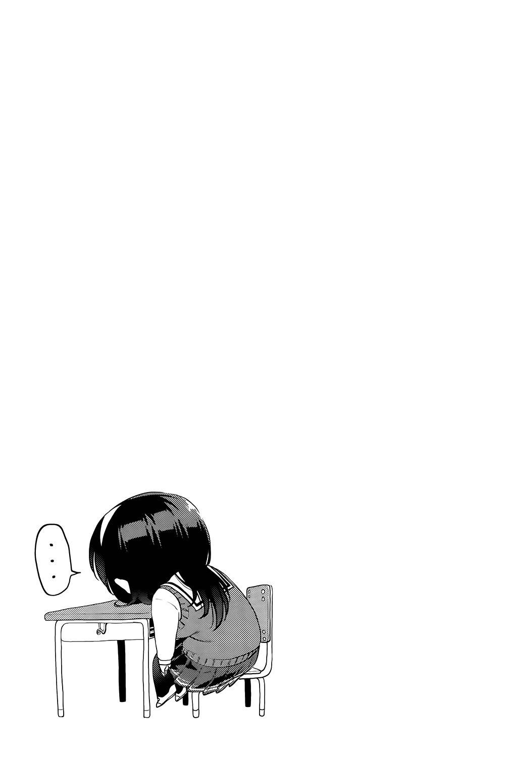 Saenai Kanojo no Sodatekata - Koisuru Metronome Chapter 7 page 17 - Chapter 7