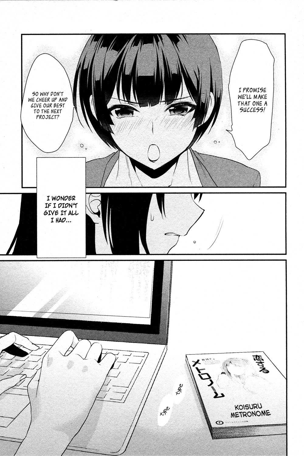 Saenai Kanojo no Sodatekata - Koisuru Metronome Chapter 8 page 21 - Chapter 8
